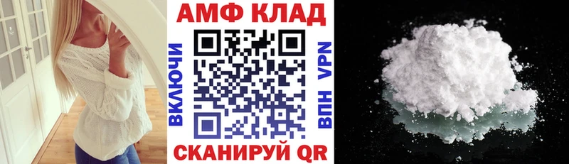 АМФ 97%  Томск 
