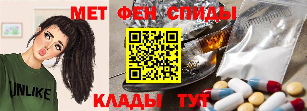 АМФ  Amphetamine 97%  Вход с VPN  Томск 
