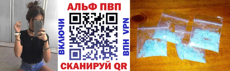 APVP мука  darknet официальный сайт  Томск 