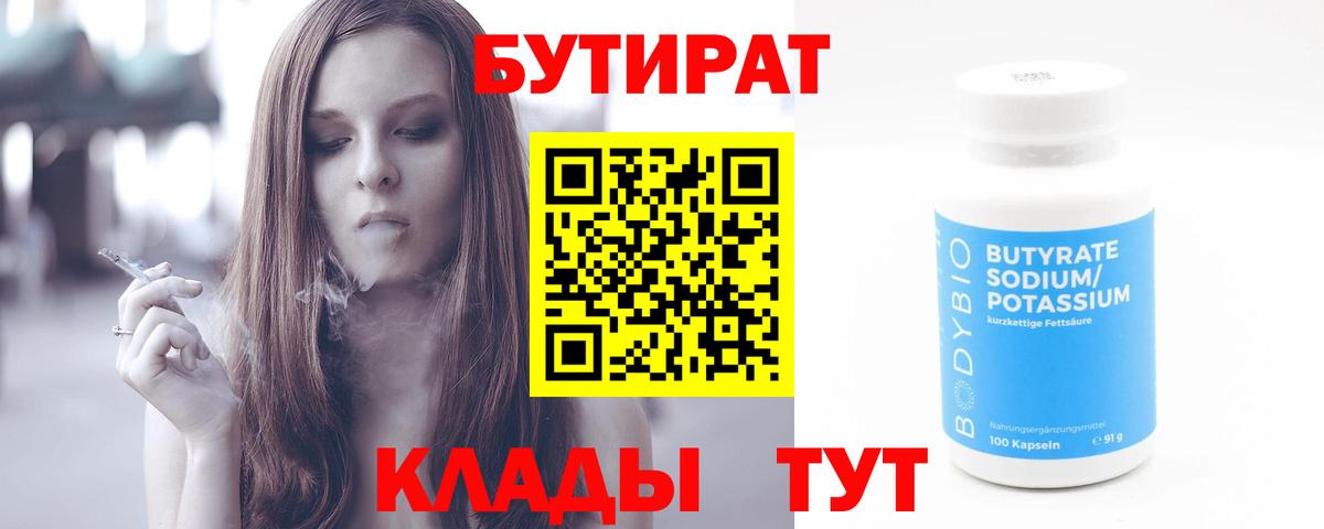 Марихуана  A-PVP СК   Вход с VPN  Лсд 25  Гашиш  Томск  Меф кристаллы  NBOMe  COCAIN 