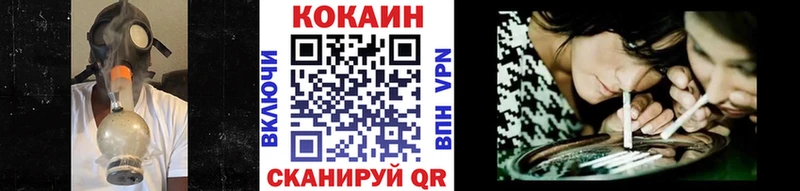 COCAIN Эквадор  Томск 