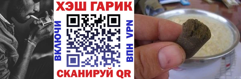 купить цена Томск omg рабочий сайт ГАШИШ ice o lator