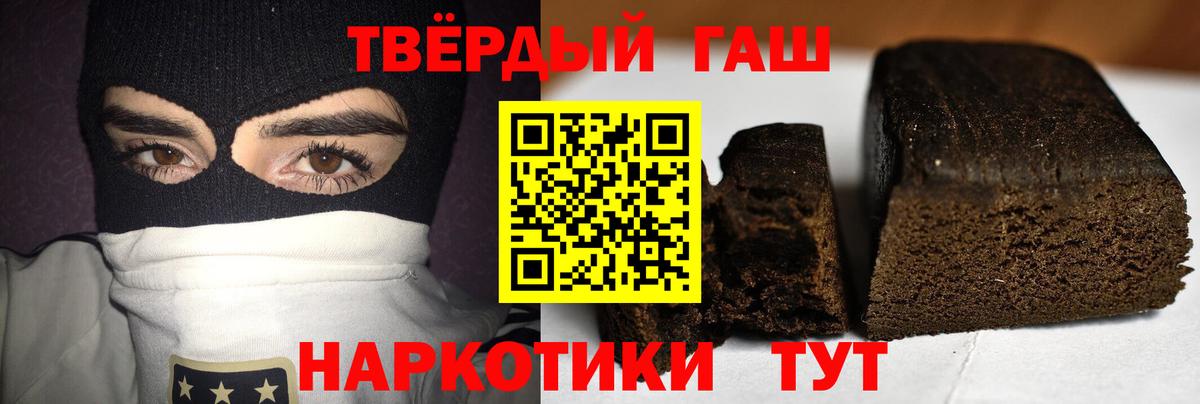 как найти закладки  Гашиш убойный  Вход с VPN  ГАШИШ Premium  Томск  ГАШ 