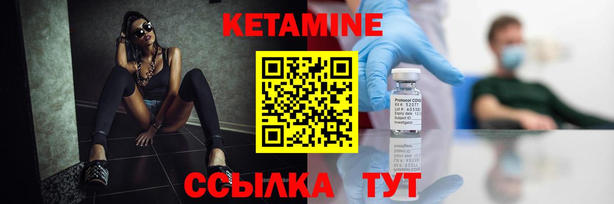 Томск  гидра маркетплейс  Вход с VPN  КЕТАМИН ketamine 