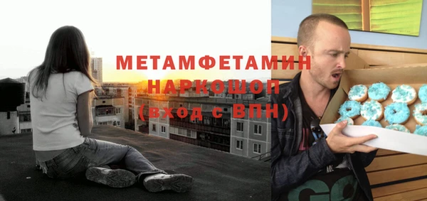наркотики Верхний Тагил