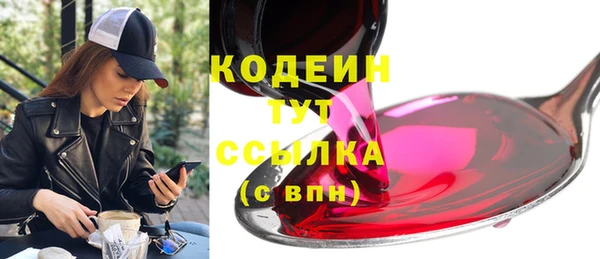 наркотики Верхний Тагил