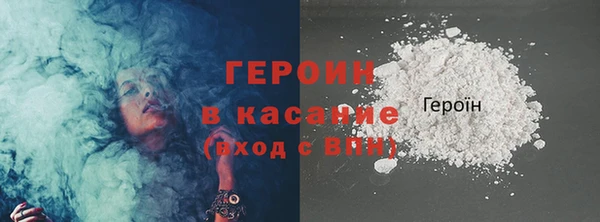 мефедрон VHQ Верея