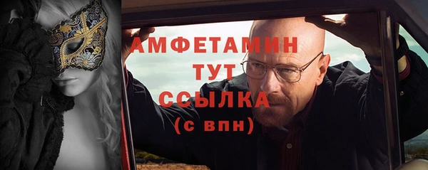 мефедрон VHQ Верея