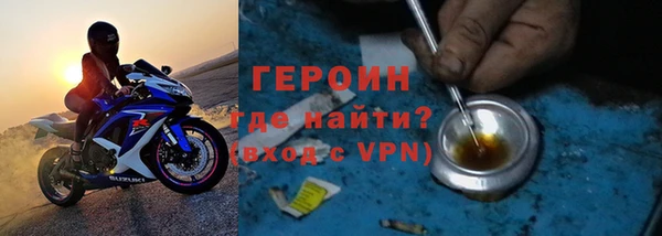 мефедрон VHQ Верея