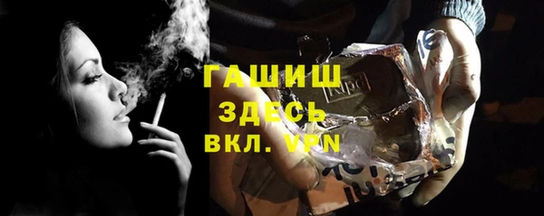 ALPHA-PVP Верхнеуральск