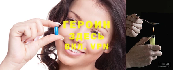 мефедрон VHQ Верея