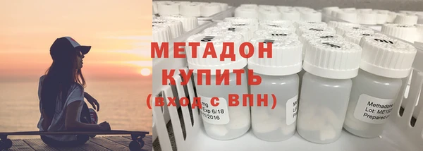 ALPHA-PVP Верхнеуральск