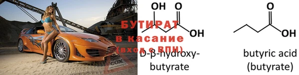 ALPHA-PVP Верхнеуральск