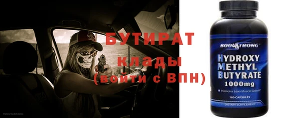 ALPHA-PVP Верхнеуральск