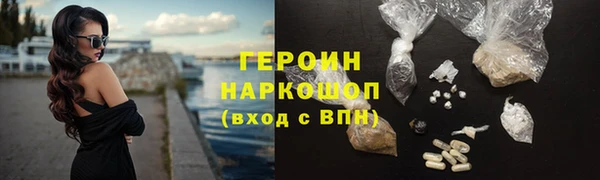 наркотики Верхний Тагил