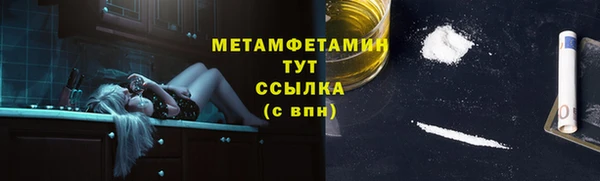 наркотики Верхний Тагил