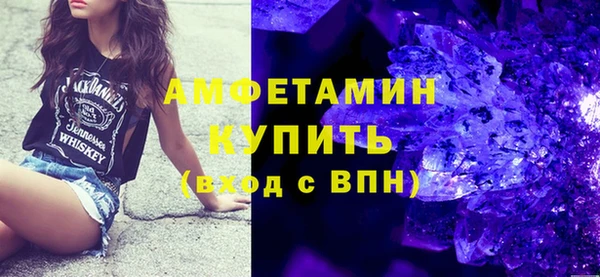 ALPHA-PVP Верхнеуральск