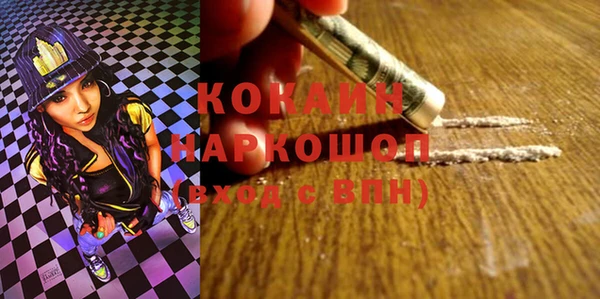 наркотики Верхний Тагил