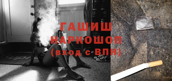наркотики Верхний Тагил