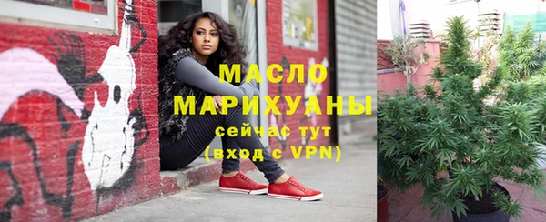мефедрон VHQ Верея