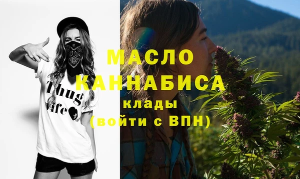 мефедрон VHQ Верея
