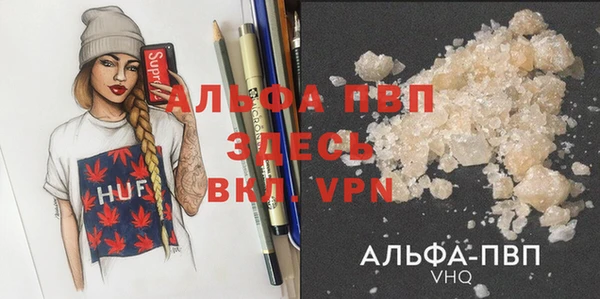 наркотики Верхний Тагил