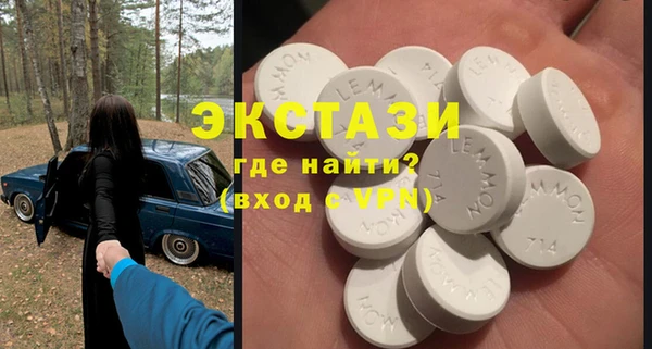 мефедрон VHQ Верея