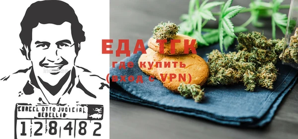 наркотики Верхний Тагил