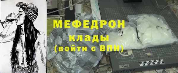 мефедрон VHQ Верея