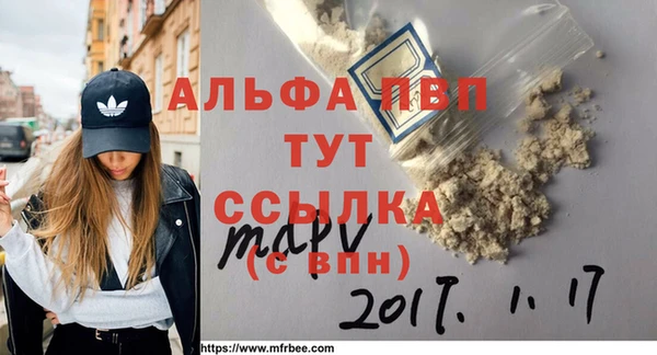 наркотики Верхний Тагил
