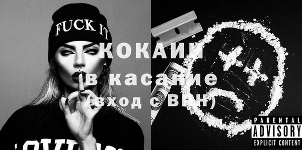 мефедрон VHQ Верея