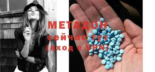 мефедрон VHQ Верея