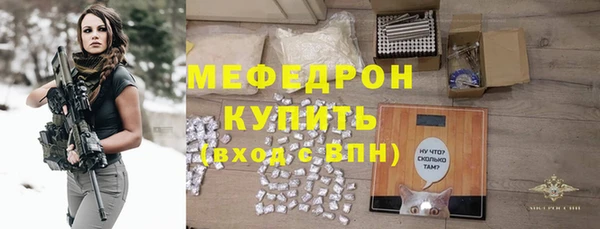 мефедрон VHQ Верея