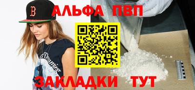 экстази Абакан