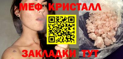 экстази Абакан