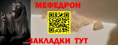 экстази Абакан