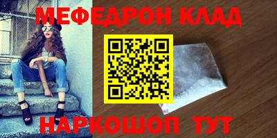 экстази Абакан