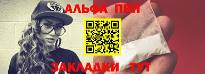дурь Татарск