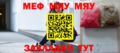 мдпв Тара