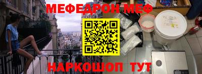 экстази Абакан