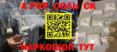 экстази Абакан
