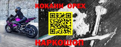 марки nbome Азнакаево