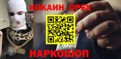 стафф Абинск