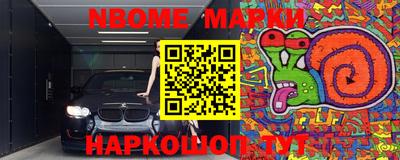 стафф Абинск
