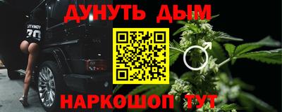 марки nbome Азнакаево