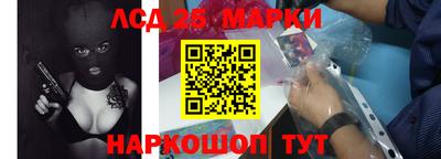 марки nbome Азнакаево