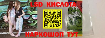 стафф Абинск