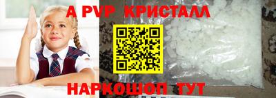 ешки Тверь