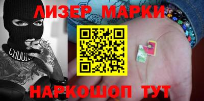 стафф Абинск