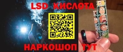 стафф Абинск